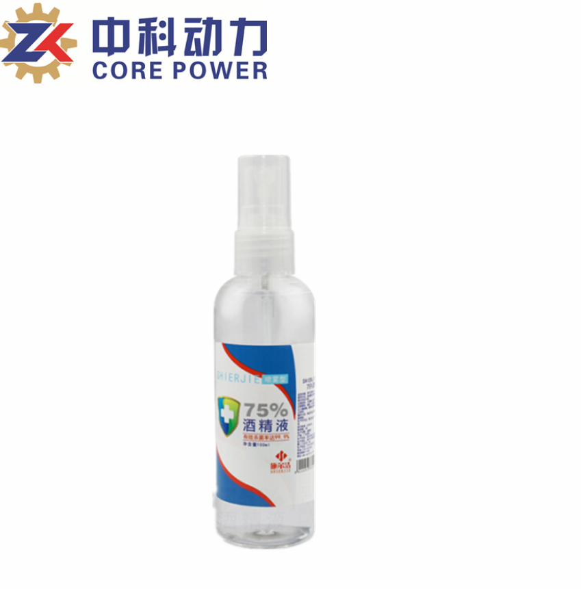 施尔洁 75%酒精喷雾 100ml/支 