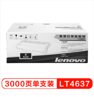  联想LT4637原装黑色墨粉盒 适用机型：LJ3700D/LJ3700DN/LJ3800DN/LJ3800DW/M8600DN/M8900DNF 