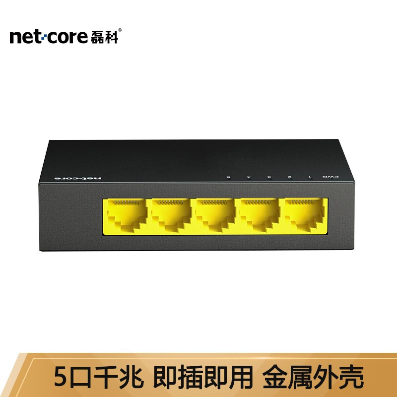 磊科（netcore）NS315C 5口千兆交换机