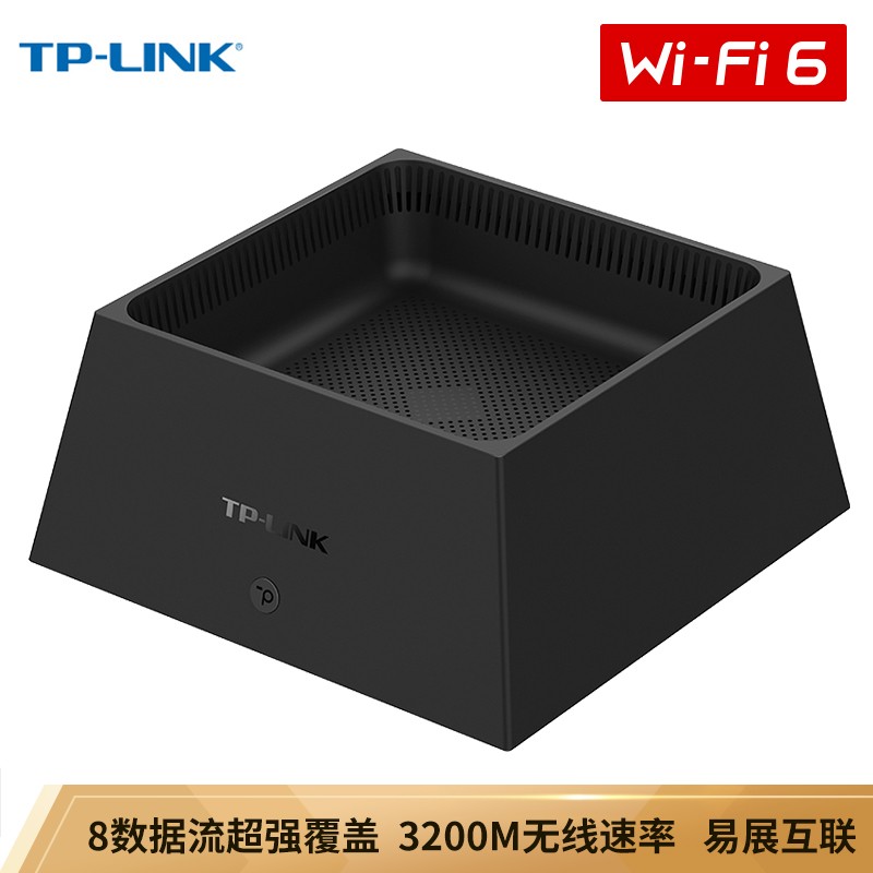 TP-LINK AX3200千兆无线路由器 WiFi6 5G双频高速网络 Mesh路由 游戏路由 智能家用穿墙 XDR3250易展版