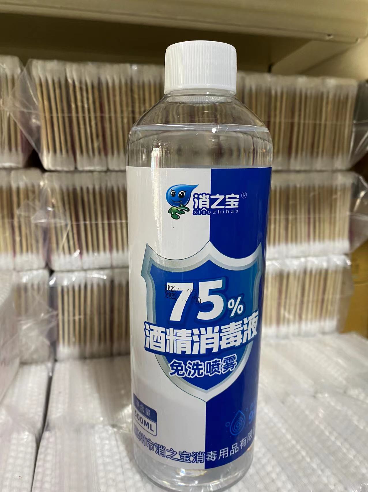 消之宝 500ml 酒精消毒液