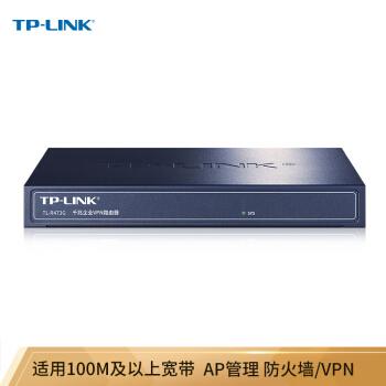 TP-LINK路由器 TL-R473G 企业级千兆有线路由器 防火墙/VPN