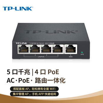 TP-LINK  TL-R470GP路由器