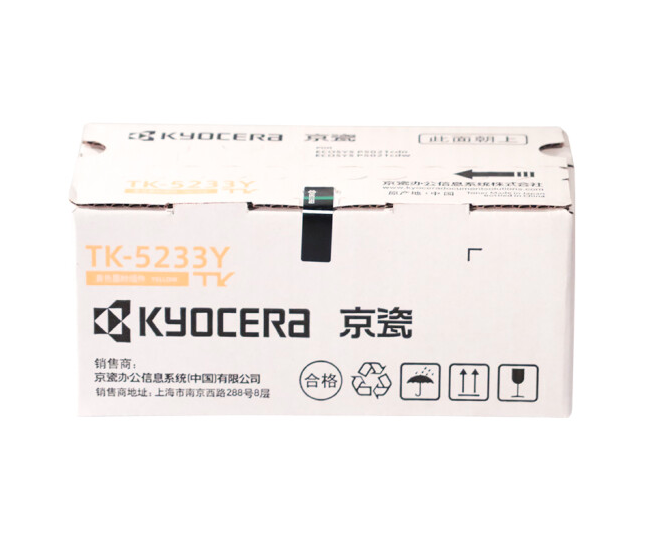 京瓷（Kyocera）TK-5233Y原装黄色墨粉盒