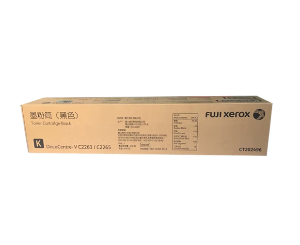 富士施乐（Fuji Xerox）原装四色墨粉盒套装(青/红/黄/黑各一支)适用VC2263/2265/C2060/C2560