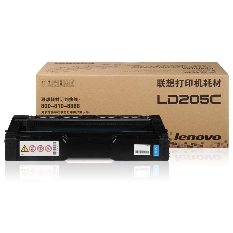 联想（Lenovo）LD205C青色原装硒鼓