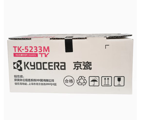 京瓷（Kyocera）TK-5233M原装品红色墨粉盒