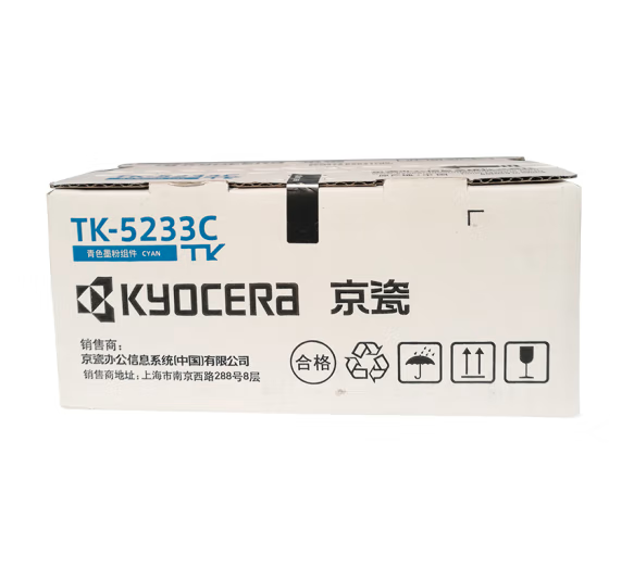 京瓷（Kyocera）TK-5233C原装青色墨粉盒