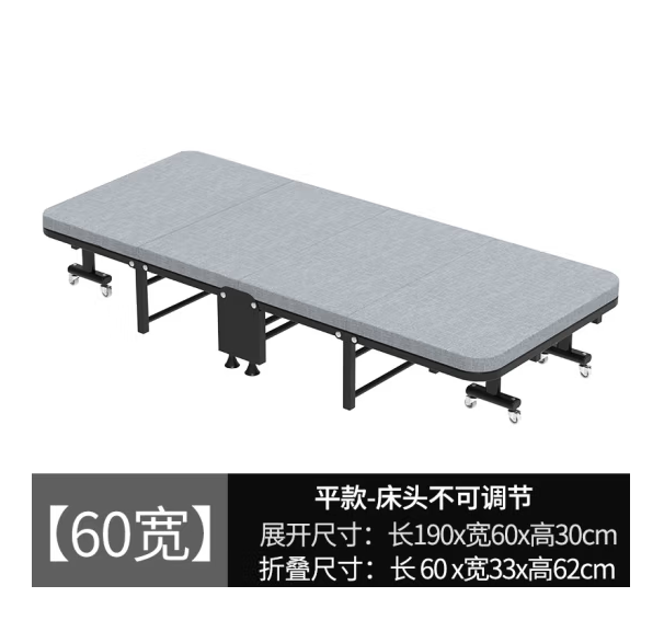 办公室折叠床 应急救灾床60CM【麻布款】