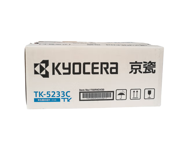 京瓷（KYOCERA）TK-5233C 青色墨粉/墨盒 京瓷P5021cdn/P5021cdw打印机墨粉盒