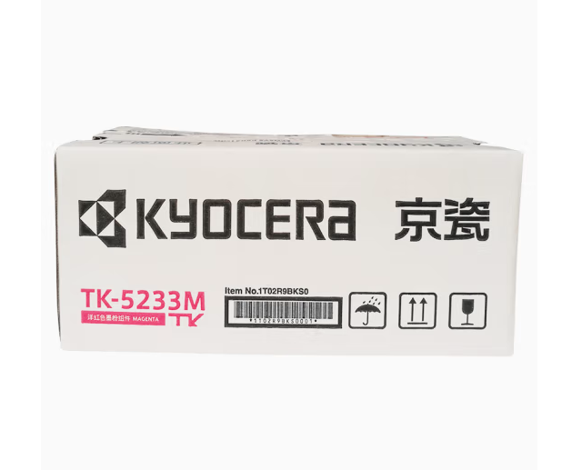 京瓷（KYOCERA） TK-5233M品红色墨粉/墨盒 京瓷P5021cdn/P5021cdw打印机墨粉盒