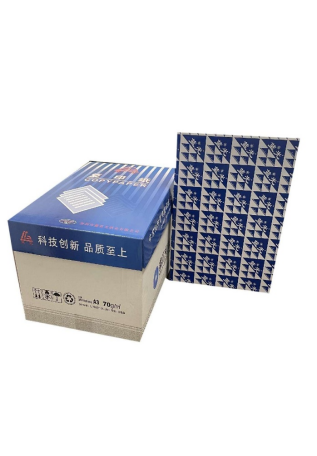 蓝光复印纸 A3 70G 500张/包 5包/箱