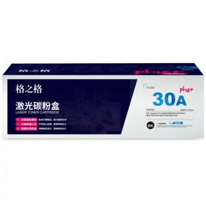 格之格硒鼓 NT-PH230CPLUS+ 商专版