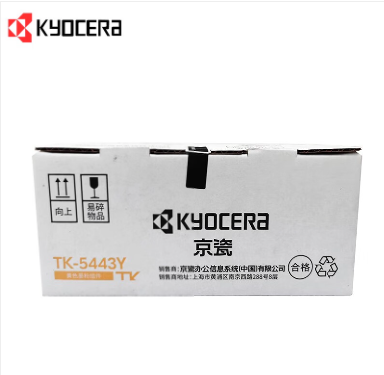 京瓷（KYOCERA）TK-5443Y黄色原装墨粉盒 适用于PA2100cx/PA2100cwx