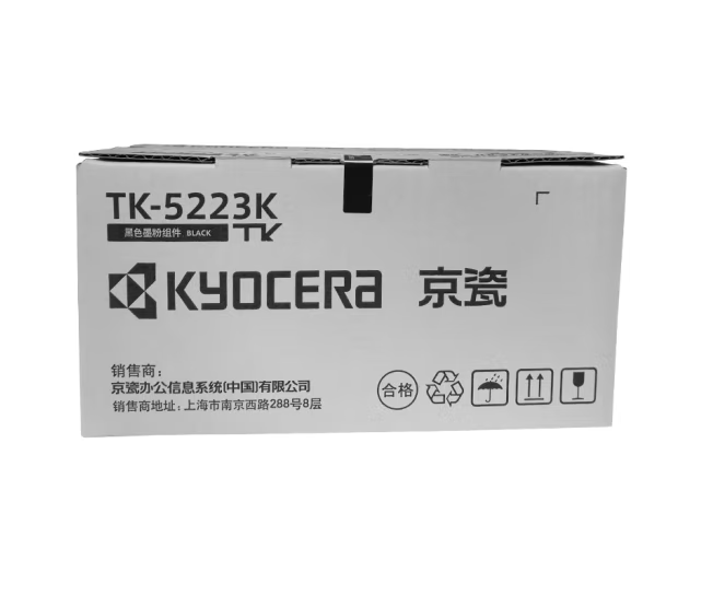 京瓷（KYOCERA）TK-5223K 黑色墨粉/墨盒（低容）