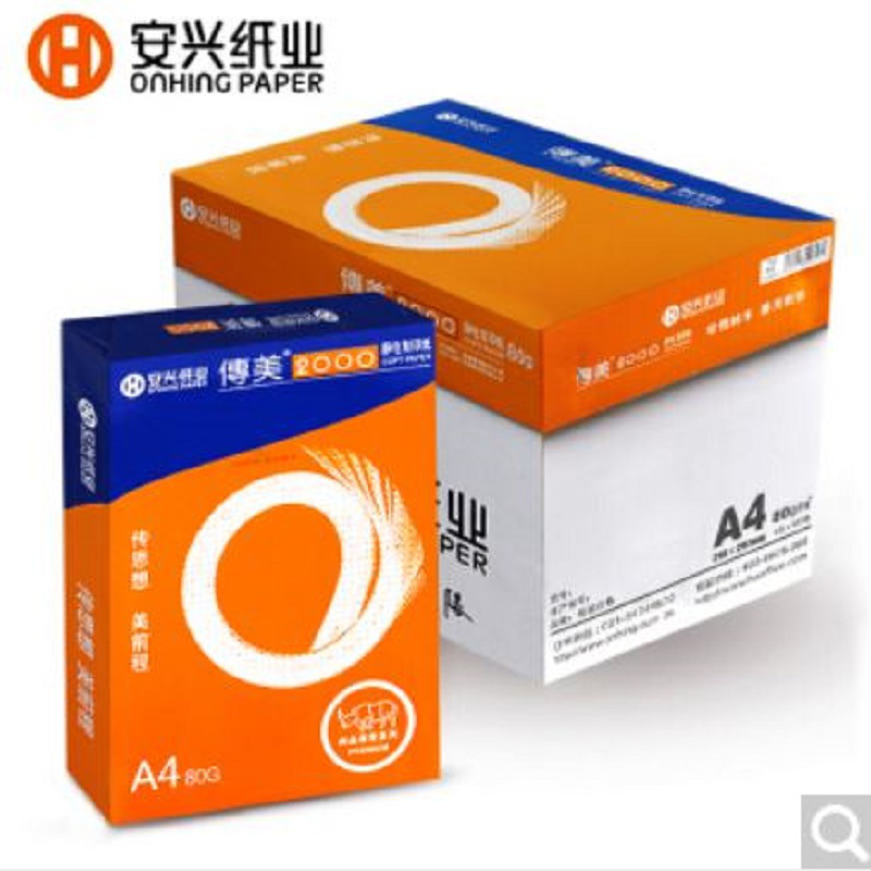 传美 2000型 复印纸 A4 80g 白色 500张/包 5包/箱