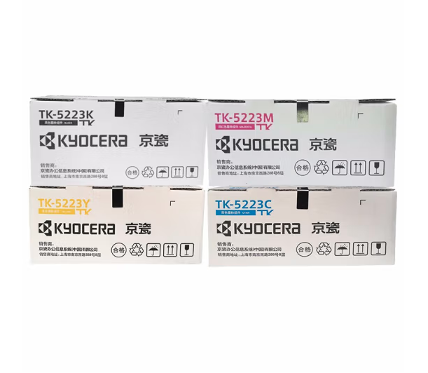 京瓷（KYOCERA）TK-5223 四色墨粉盒套装（低容） 适用京瓷P5021cdn P5021cdw打印机