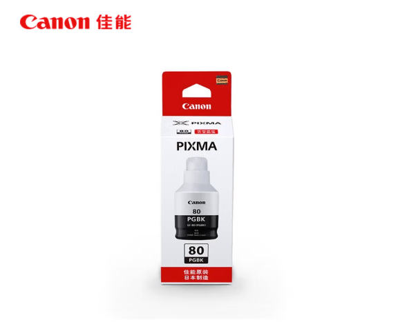 佳能（Canon）GI-80 PGBK 黑色墨水(适用GM2080/GM4080/G7080/G6080/G5080)