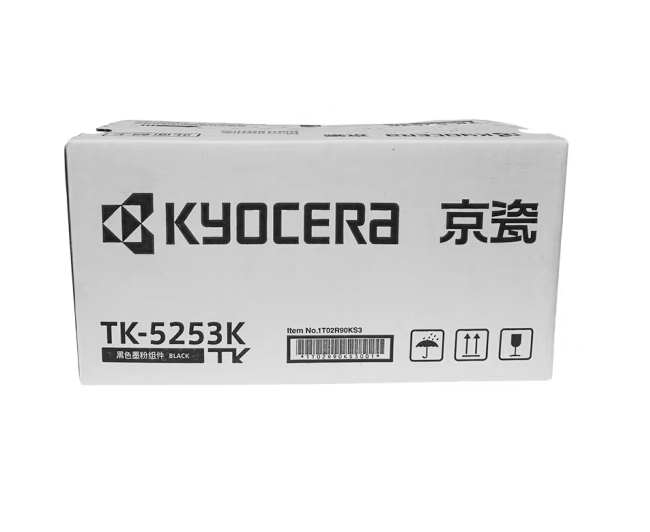 京瓷（KYOCERA）TK-5253K 黑色墨粉/墨盒 适用M5521cdn/M5521cdw/M5021碳粉盒