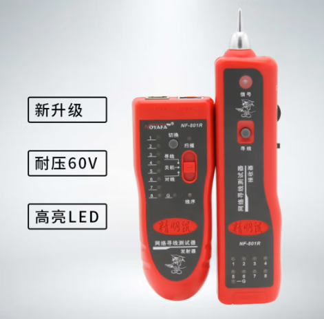 寻线仪巡线仪网络寻线器 NF-801R