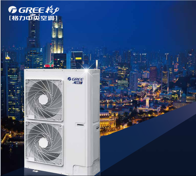 格力（GREE）GMV-112WL/B1多联机主机（含一拖二多联机风口机GMV-NDR50P/B1 GMV-NDR63P/B1 安装调试 安装辅材）