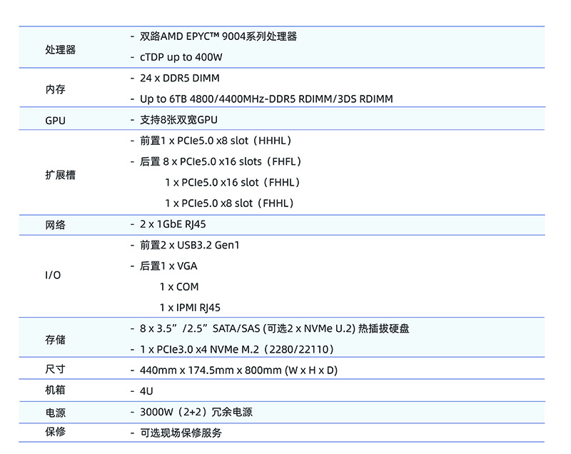 微信图片_20230927151155.jpg