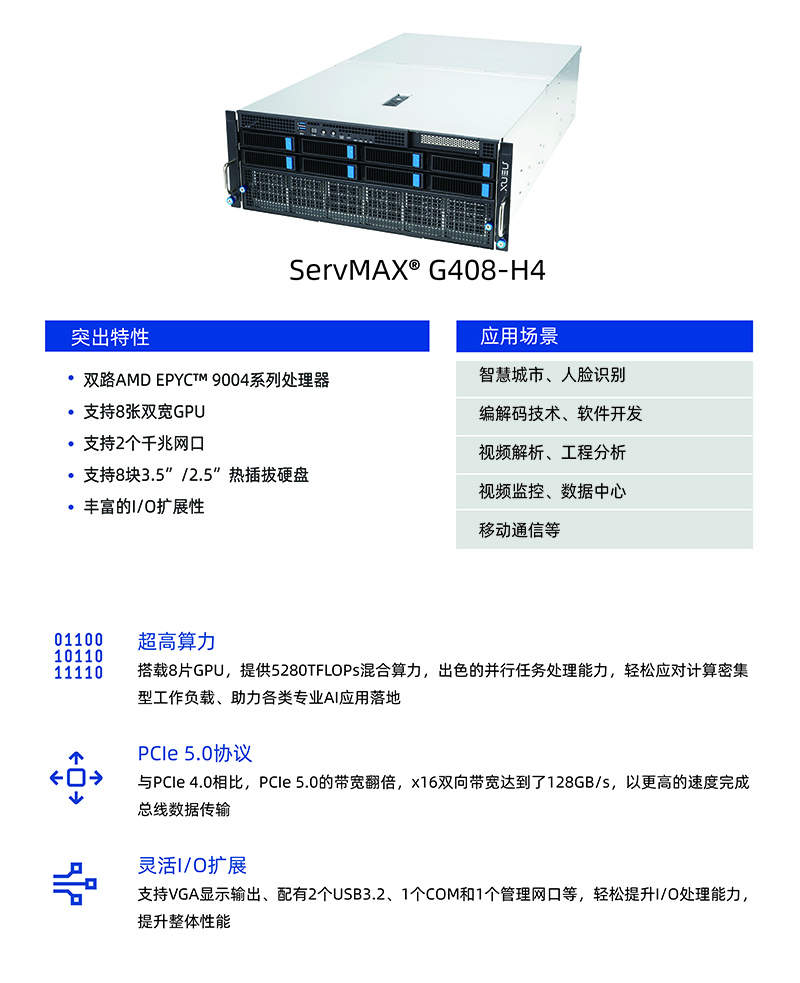微信图片_20230927151158.jpg