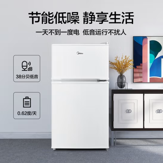 美的（Midea）90升迷你双开门小冰箱 BCD-90CM