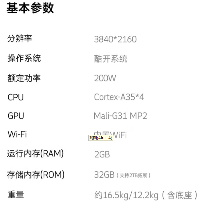 cccffb65cecc80a08e606892087d897.png