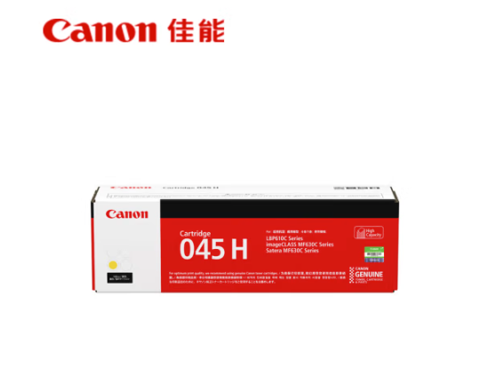 佳能（Canon）硒鼓CRG045H Y黄色(适用iC MF635Cx/iC MF633Cdw/iC MF631Cn/LBP613Cdw/LBP611Cn）