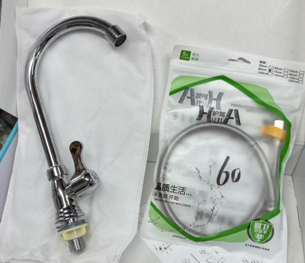 单冷立式大弯+60cm进水软管