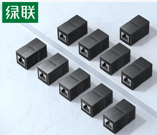 绿联网线直通水晶头模块转接头 10个装