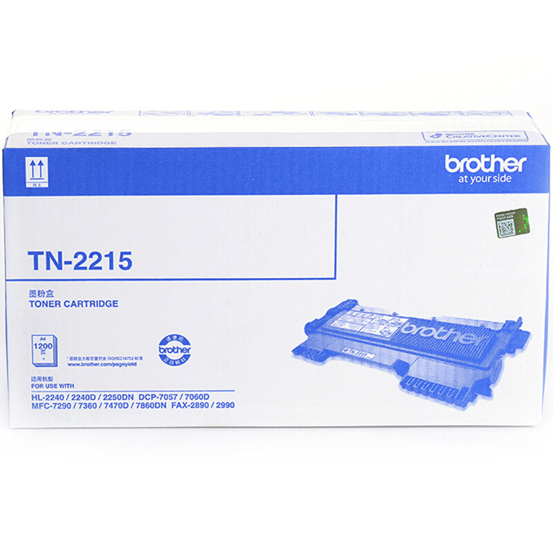 兄弟 TN2215 墨粉 黑色 适用于7057/7060D/2890/2990/2240 2240D/2250DN/7290/7360/7470D/7860DN 约1200页
