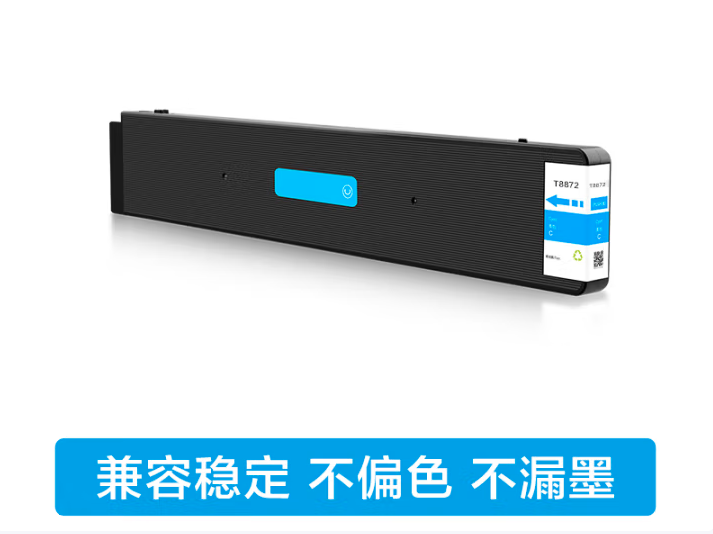 爱普生T8872青色粉盒C13T887200(适用设备型号WF-C17590c)