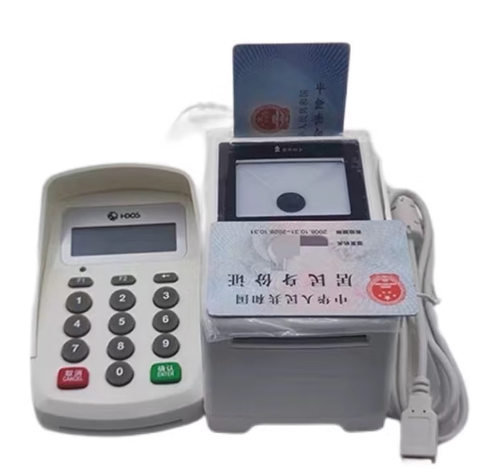 华大HD100-S1五合一医保读卡器二代证社保卡医保卡 带键盘（支持身份证）