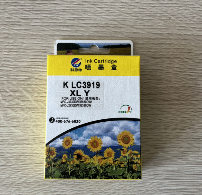 科思特 KLC3919XL Y黄色墨盒