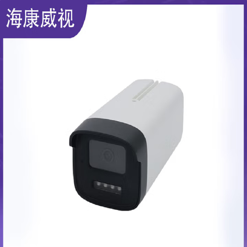 海康威视DS-2CD2245CV8-I网络摄像机（含录像存储主机/监控硬盘/解码器/显示单元/屏幕支架46寸/42U机柜/摄像机支架/半球形网络摄像机/全彩全景枪球智能一体机/24口POE接入交换机(国内标配)V2/光电汇聚接入交换机DS-3E0524TF-E(国内标配)V2/壁挂机柜/含线材辅材 安装调试