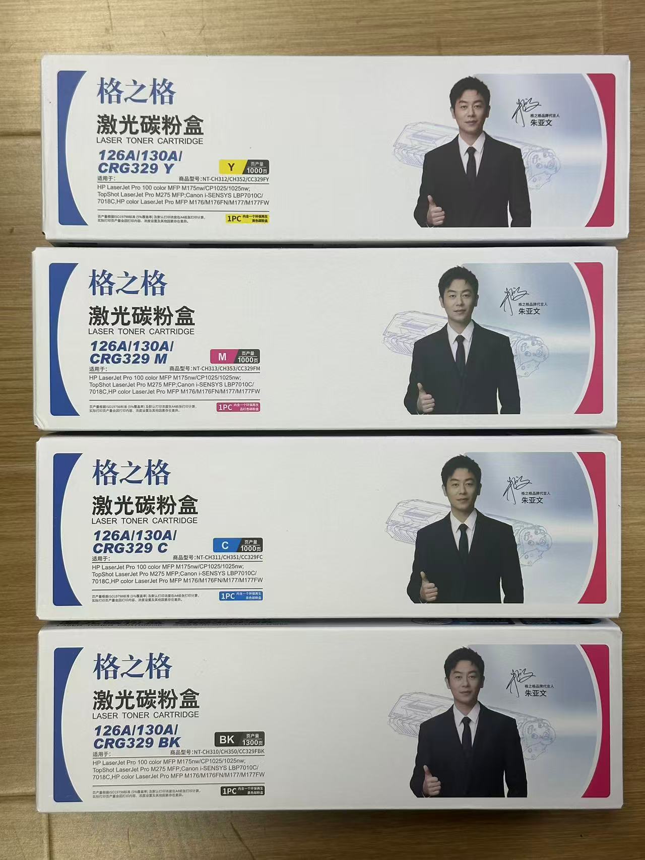 格之格NT-CH313/CH353/CC329FM 红色粉盒