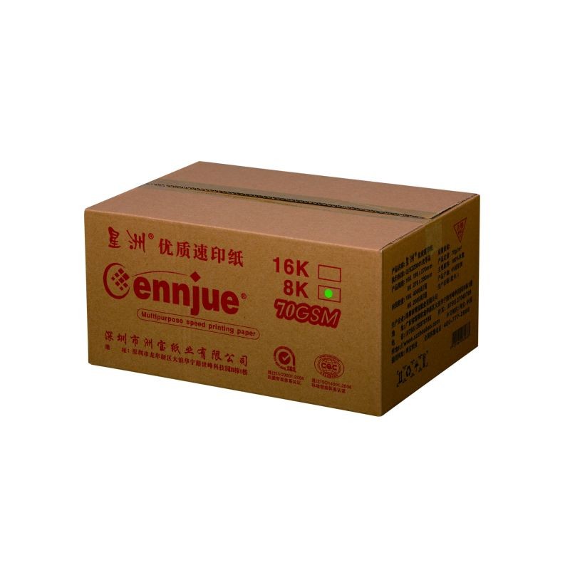 星洲 速印纸 70克 8K 1000页/包 2包/箱（单位：箱）