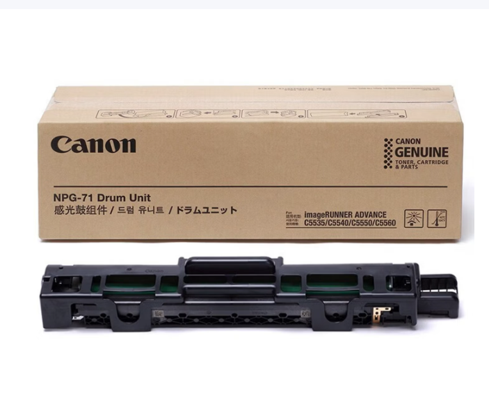 佳能(Canon)NPG-71原装硒鼓感光鼓组件