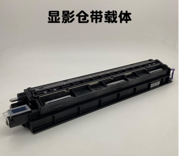 理光 显影组件(适用于理光MP3055SP黑白机) 